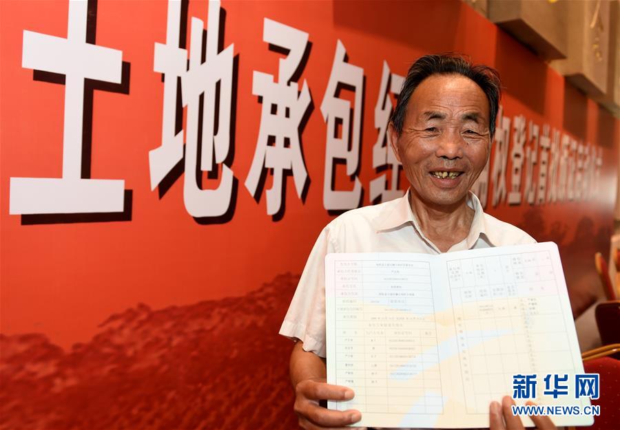 (新華全媒頭條·壯闊東方潮 奮進(jìn)新時(shí)代——慶祝改革開(kāi)放40年·圖文互動(dòng))(2)從改革地標(biāo)看中國(guó)改革開(kāi)放40年