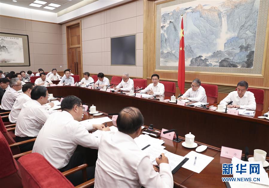 (時政)韓正主持召開京津冀協(xié)同發(fā)展領(lǐng)導(dǎo)小組會議