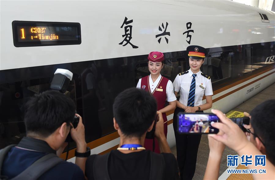 (新華全媒頭條·圖文互動)(2)從這里始發!中國高鐵遞出“國家名片”