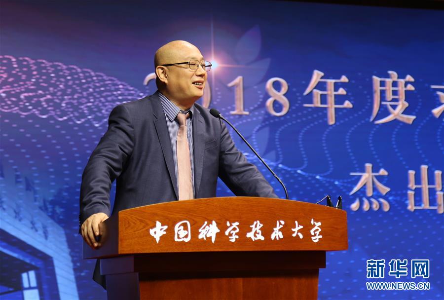 (圖文互動)(3)2018年度“求是獎”揭曉 江雷獲杰出科學家獎