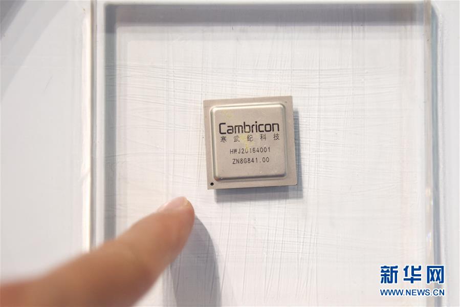 (新華全媒頭條·圖文互動)(7)奔跑吧,中關(guān)村!——寫在習(xí)近平總書記率領(lǐng)中央政治局到中關(guān)村集體學(xué)習(xí)5周年之際