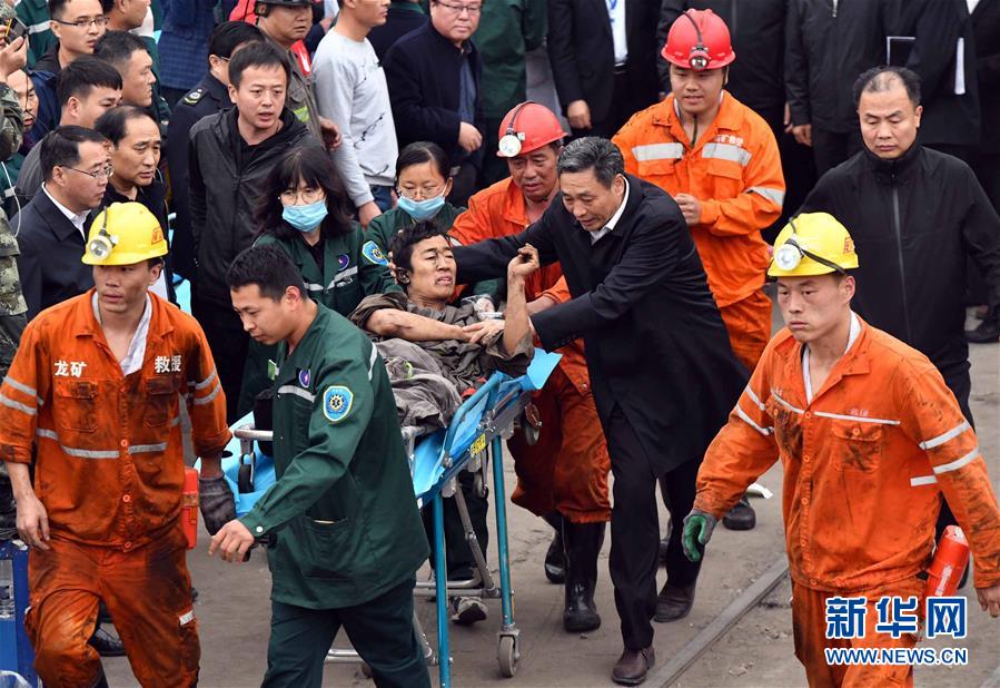 (龍鄆煤業沖擊地壓事故·圖文互動)(1)山東龍鄆煤業沖擊地壓人員搜救工作結束 共21人死亡