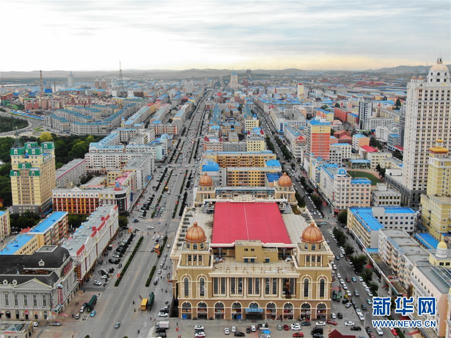 (百城百縣百企調研行·圖文互動)(1)內蒙古滿洲里:從袖珍邊城到最大陸路口岸