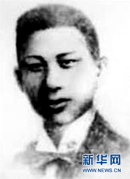 (為了民族復興·英雄烈士譜·圖文互動)雨花臺傳奇烈士:許包野