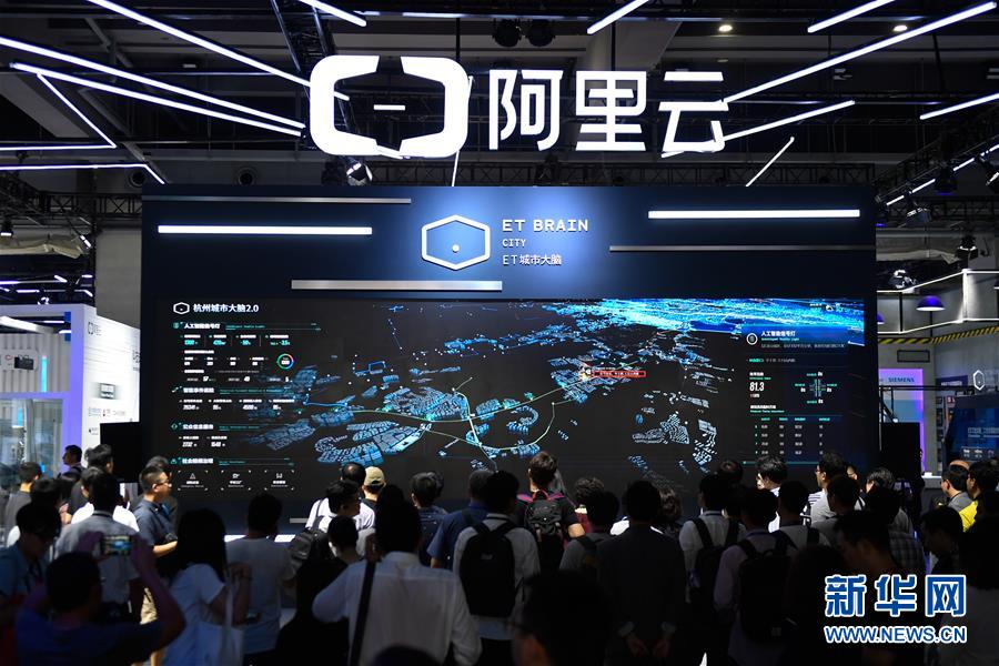 (百城百縣百企調研行·圖文互動)(1)阿里巴巴:從商業創新者到數字中國助推者