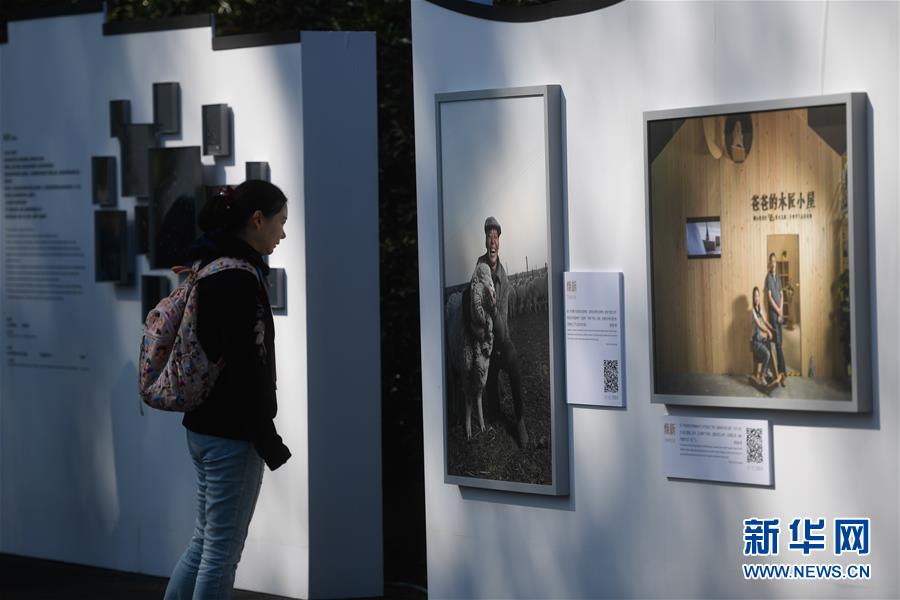 (百城百縣百企調研行·圖文互動)(3)阿里巴巴:從商業創新者到數字中國助推者