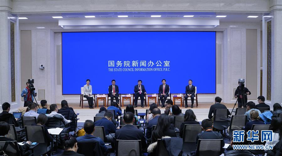 (社會)(1)國新辦舉行“改革開放與民營經濟發(fā)展”中外記者見面會