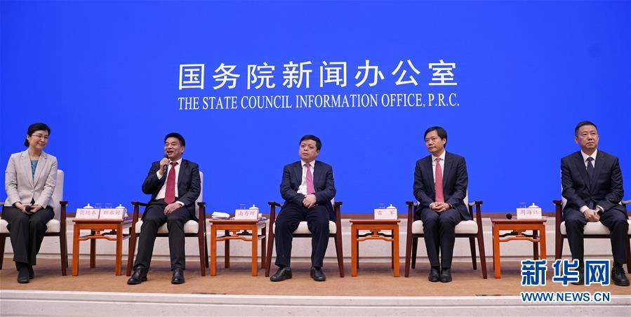 (社會)(2)國新辦舉行“改革開放與民營經濟發(fā)展”中外記者見面會