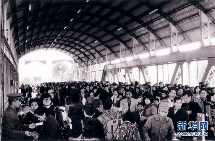 （圖文互動(dòng)）（1）四十年、一扇窗——兩地值守者眼中的羅湖橋