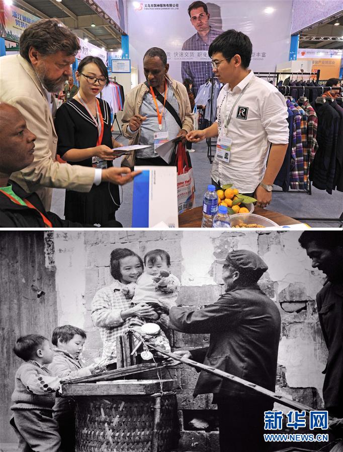 (新華全媒頭條·圖文互動)(3)關(guān)鍵抉擇,必由之路——獻給中國改革開放40周年