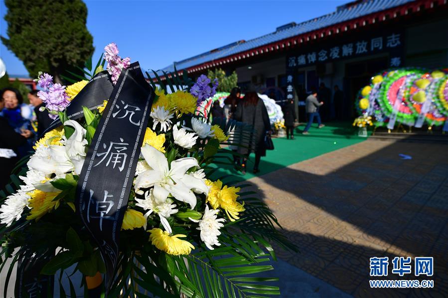 (圖文互動)(4)逝去的二月河 不逝的大河風