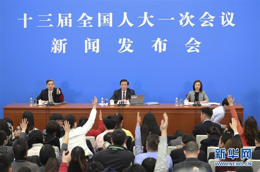 （兩會·XHDW）（2）十三屆全國人大一次會議舉行新聞發布會 