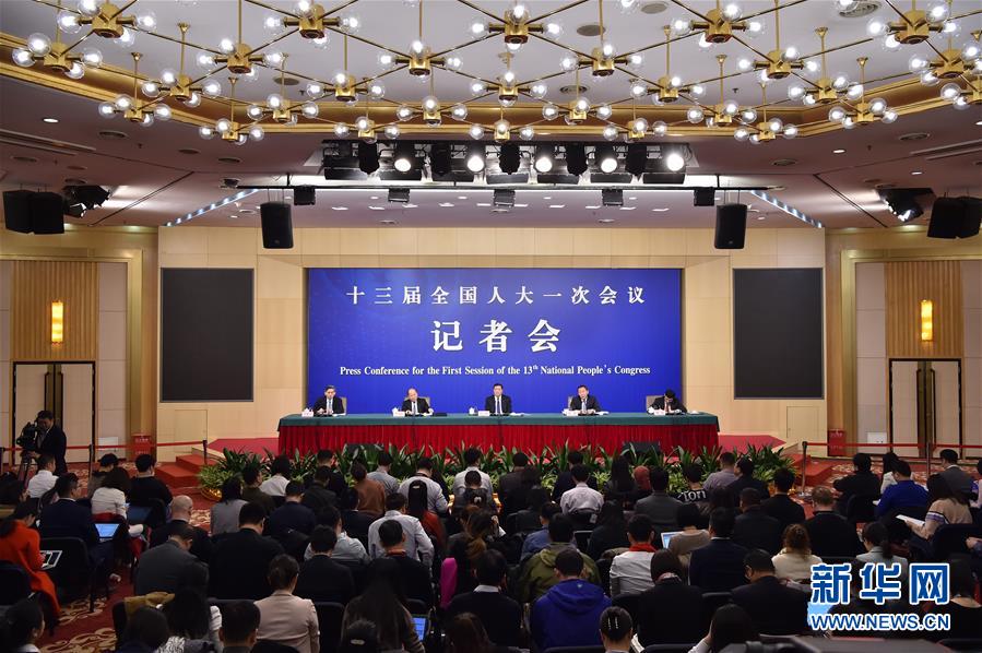 （兩會）（2）國家發改委主任何立峰等就“創新和完善宏觀調控，推動高質量發展”答記者問