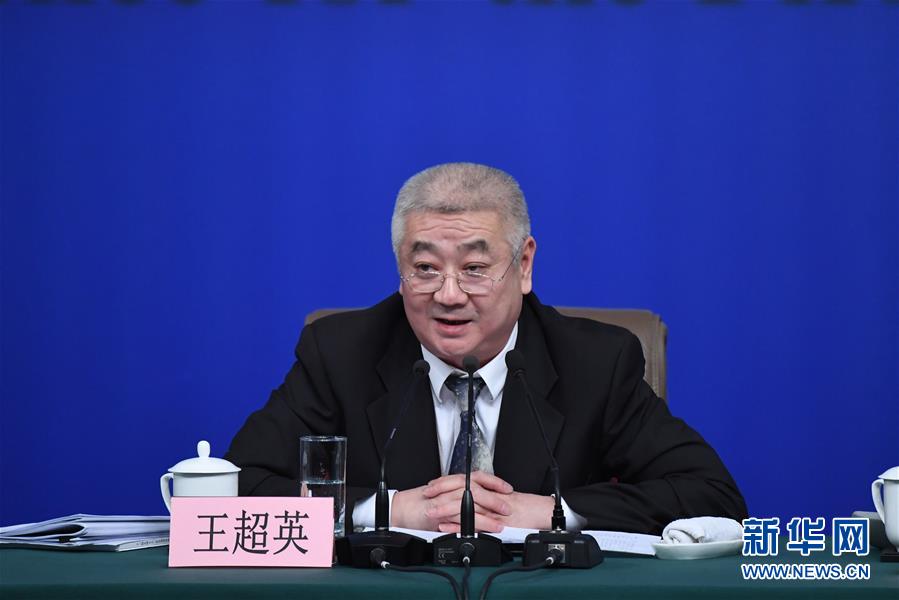 (兩會(huì)·XHDW)(7)全國(guó)人大相關(guān)負(fù)責(zé)人就“人大立法工作”答記者問(wèn)