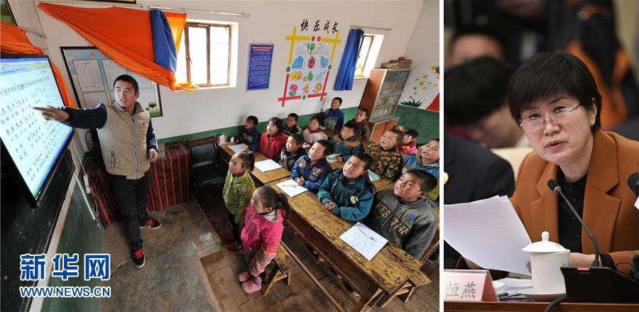 (兩會·影像鏈接)全國人大代表馬恒燕:繼續加大對西部地區的教育投入