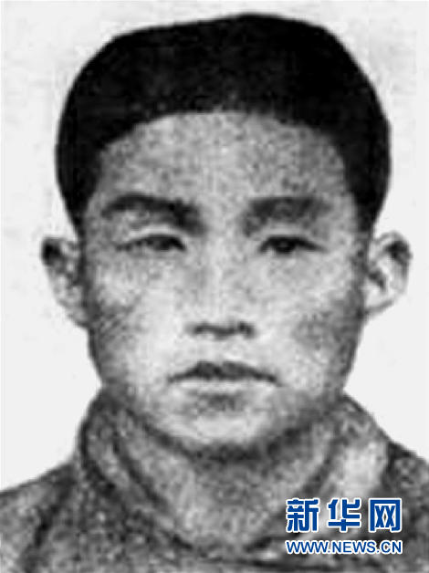 (為了民族復興·英雄烈士譜·圖文互動)洪振海:鐵道游擊好兒男