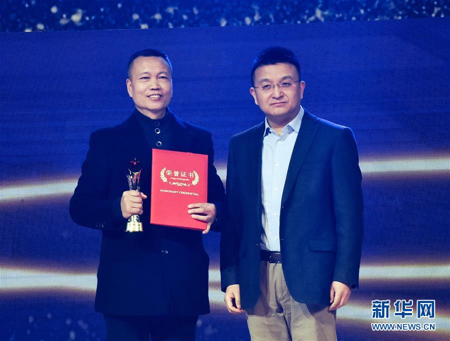 (圖文互動)(8)“中國網事·感動2018”年度網絡人物頒獎典禮在京舉行