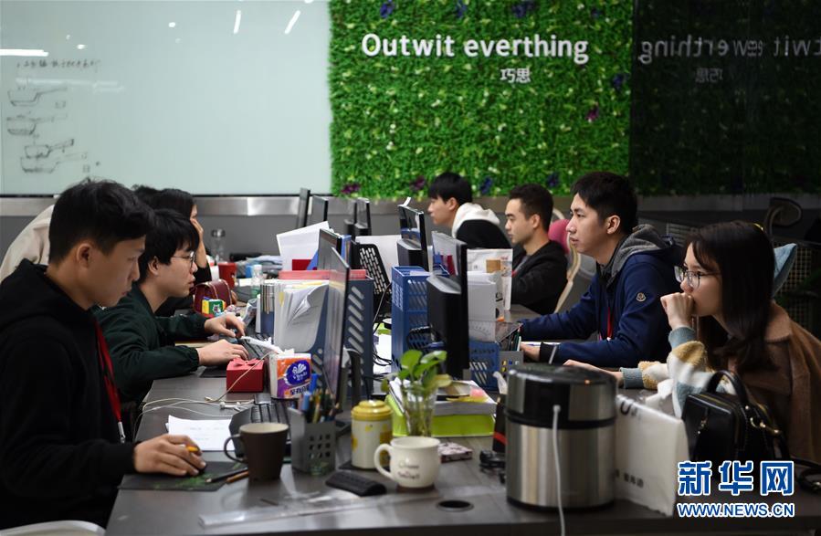 (在習(xí)近平新時代中國特色社會主義思想指引下·將改革開放進行到底·強國之基)(新華全媒頭條·圖文互動)(1)奮斗不停步 改革再出發(fā)——“四個自信”筑牢強國之基