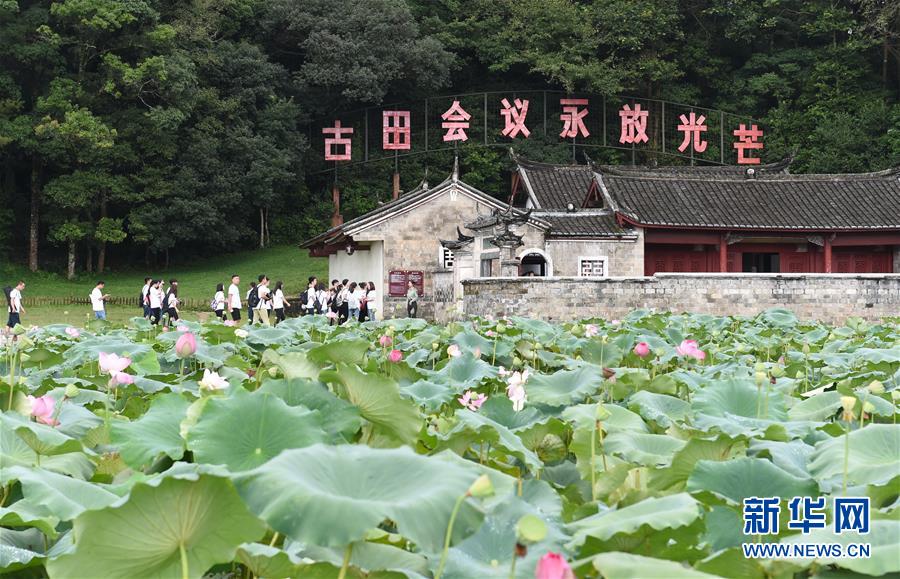 (強軍思想引領新征程·圖文互動)(1)浴火古田,人民軍隊重整行裝再出發