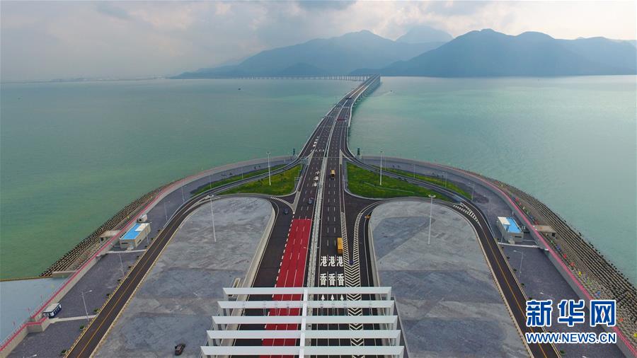 (兩會前夕看落實·圖文互動)(5)“三個第一”催奮進 珠江潮起再出發——廣東落實習近平總書記全國兩會重要講話精神紀實