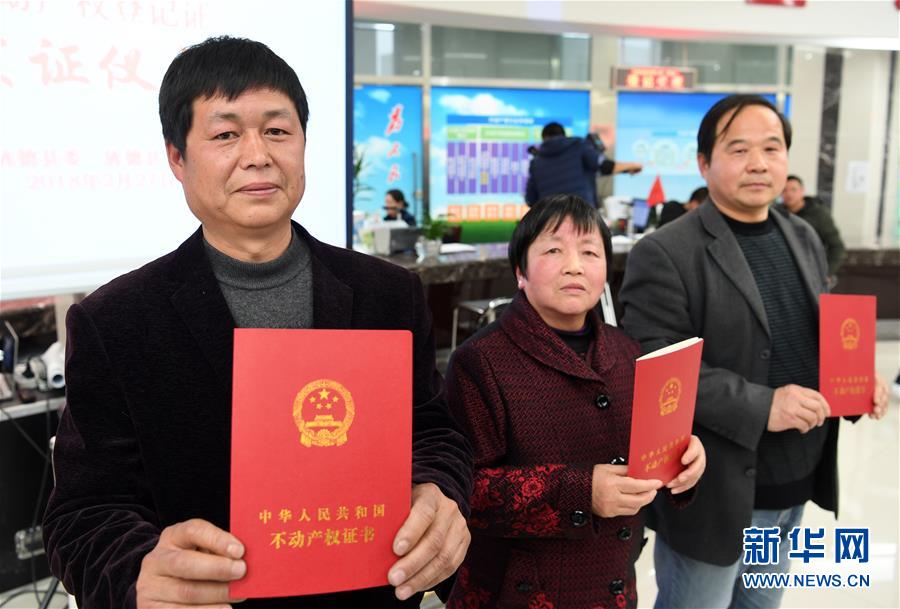 (兩會(huì)前夕看落實(shí)·圖文互動(dòng))(3)踐行“三嚴(yán)三實(shí)” 譜寫改革新篇——安徽落實(shí)習(xí)近平總書記全國(guó)兩會(huì)重要講話精神紀(jì)實(shí)