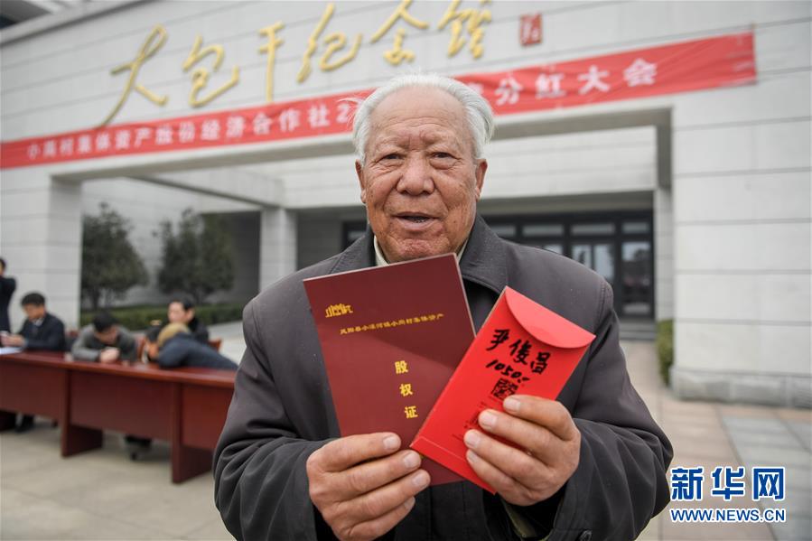 (兩會(huì)前夕看落實(shí)·圖文互動(dòng))(5)踐行“三嚴(yán)三實(shí)” 譜寫改革新篇——安徽落實(shí)習(xí)近平總書記全國(guó)兩會(huì)重要講話精神紀(jì)實(shí)