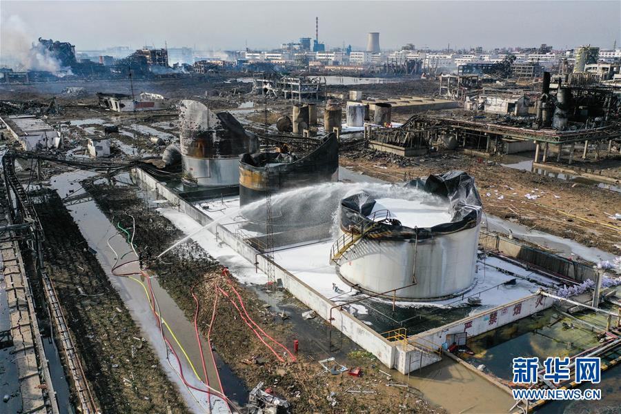 （突發(fā)事件）（3）緊急馳援！全力救治！不落一人！——江蘇響水天嘉宜公司“3·21”爆炸事故救援現(xiàn)場直擊