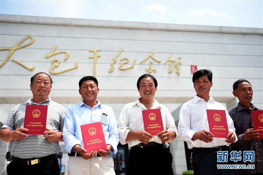 (新華全媒頭條·愛國情 奮斗者·圖文互動)(2)一個村的奮斗,一個時代的巨變——記敢“蹚新路”的小崗人
