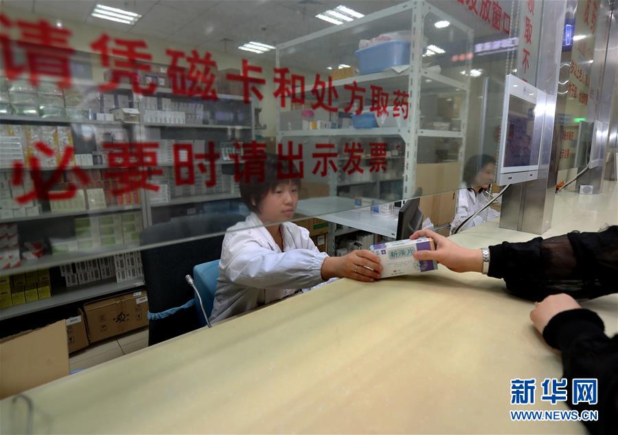 （新華全媒頭條·圖文互動）（2）一粒藥片牽動萬人心，藥品集中采購給你我省了多少？