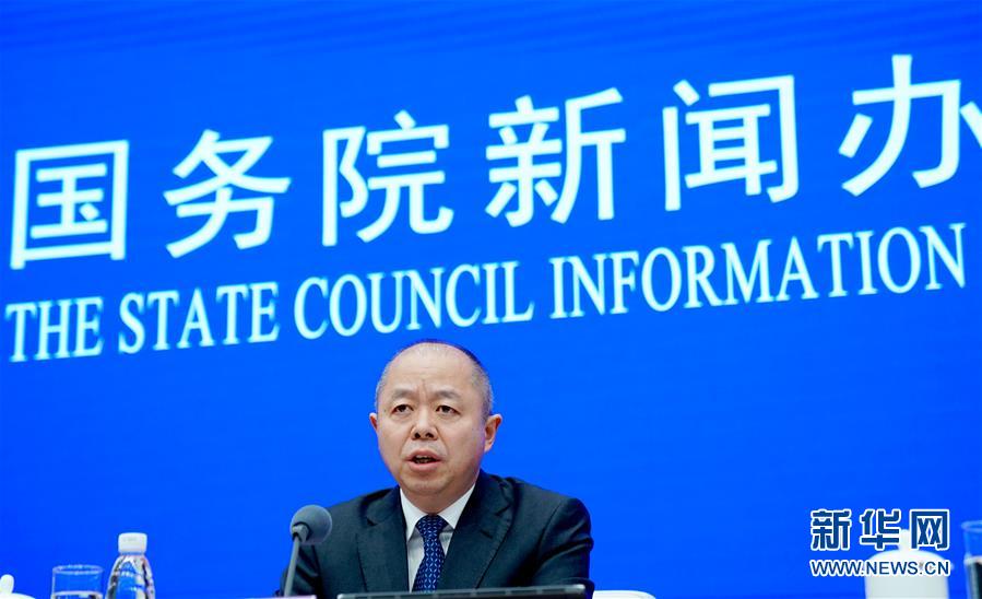 (社會(huì))國(guó)新辦舉行《關(guān)于促進(jìn)中小企業(yè)健康發(fā)展的指導(dǎo)意見(jiàn)》情況吹風(fēng)會(huì)