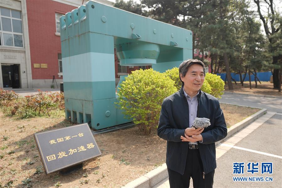 (經濟)(7)中國核工業從這里走來