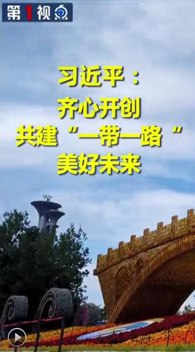 http://vodpub2.v.news.cn/original/20190426/d7d0eb7d49fb4fcfba44a33b453672a4.mp4?400 http://vodpub2.v.news.cn/original/20190426/d7d0eb7d49fb4fcfba44a33b453672a4.mp4?400