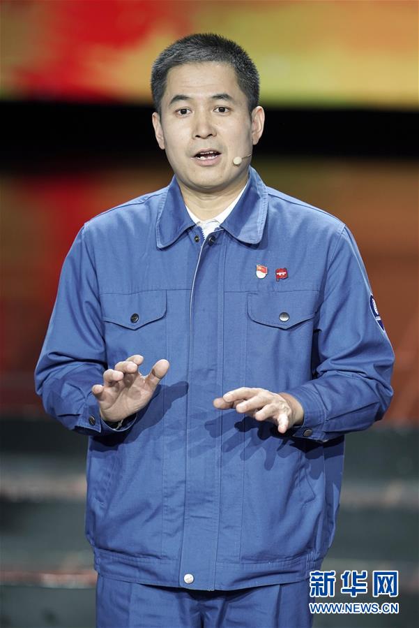 （圖文互動(dòng)）（2）中央宣傳部、全國總工會(huì)聯(lián)合發(fā)布2019年“最美職工”先進(jìn)事跡