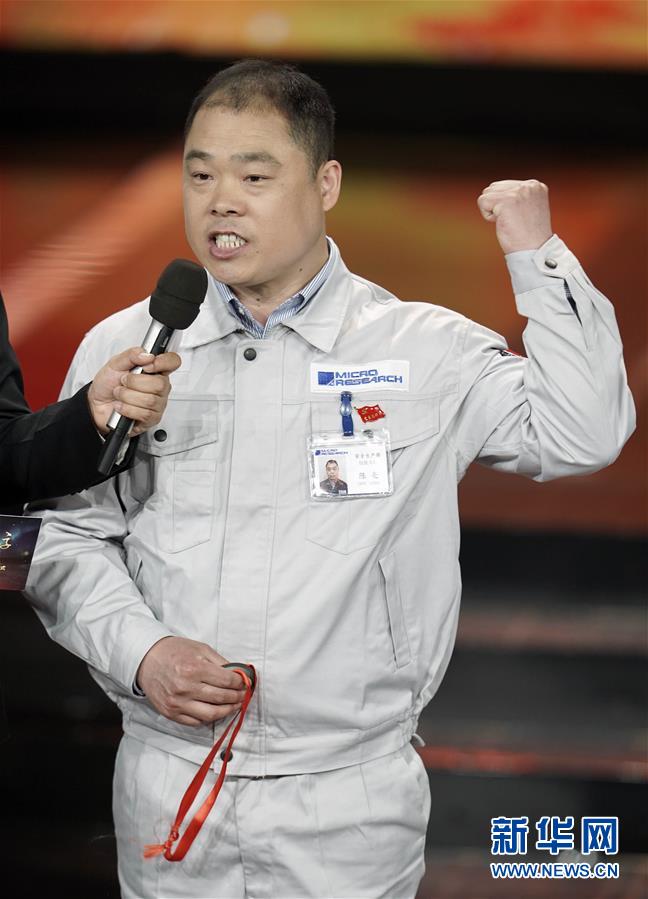 （圖文互動(dòng)）（9）中央宣傳部、全國總工會(huì)聯(lián)合發(fā)布2019年“最美職工”先進(jìn)事跡