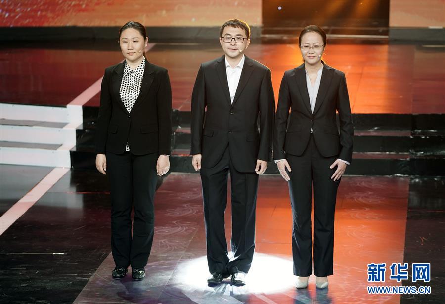 （圖文互動(dòng)）（11）中央宣傳部、全國總工會(huì)聯(lián)合發(fā)布2019年“最美職工”先進(jìn)事跡