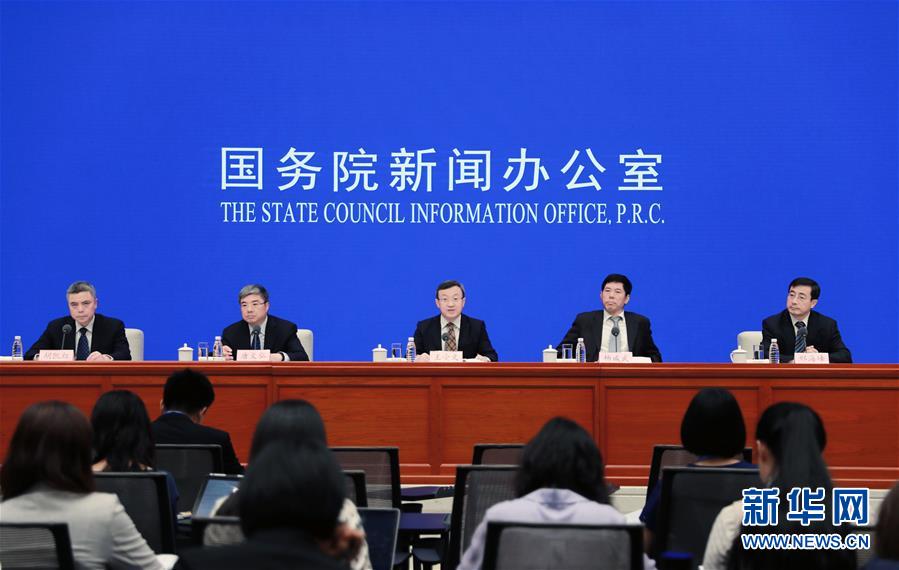 (經濟)國新辦舉行推進國家級經濟技術開發區創新提升吹風會