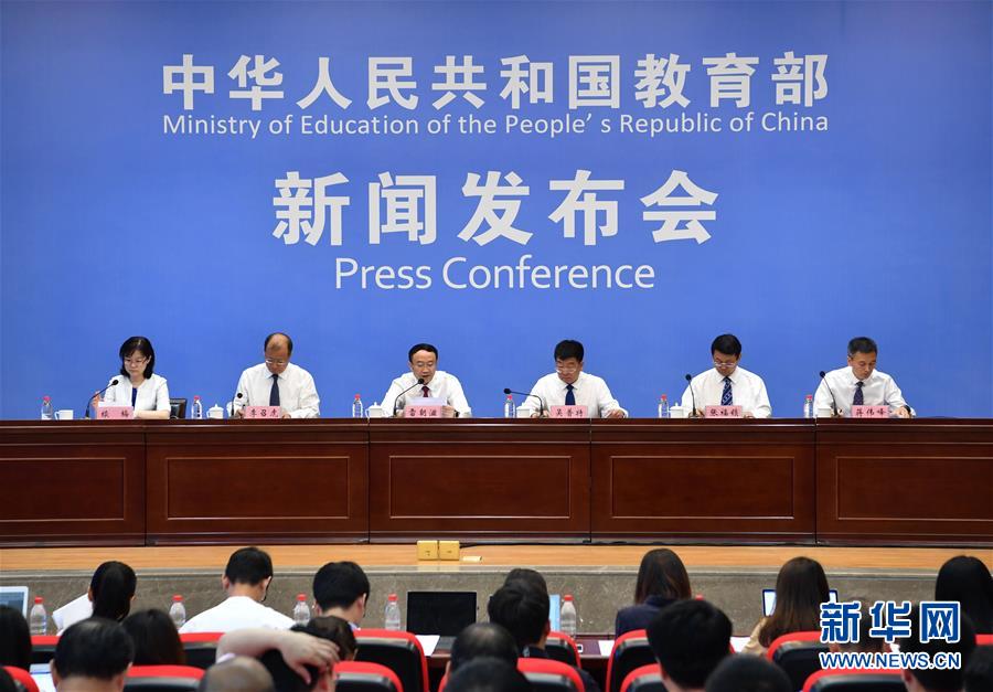 (教育)教育部召開新聞發布會介紹高等學校鄉村振興科技創新行動計劃開展情況