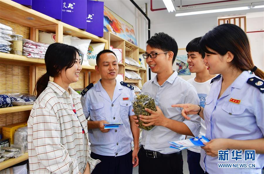 (新華全媒頭條·圖文互動)(3)“創”響中國——2019年全國雙創活動周熱點觀察