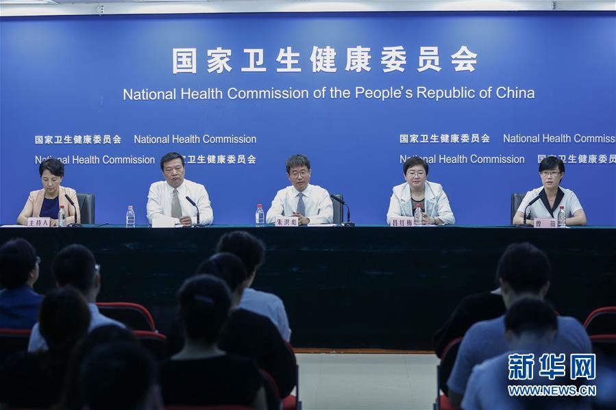 （圖文互動）醫改“最難啃的硬骨頭”怎么樣了？國家衛健委通報公立醫院改革進展