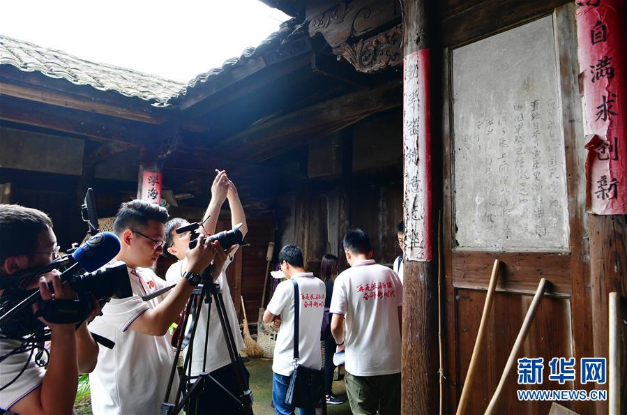 （新華全媒頭條·不忘初心、牢記使命——記者再走長征路·圖文互動）（6）風展紅旗如畫——來自長征出發地長汀、寧化的紅色信仰報告 