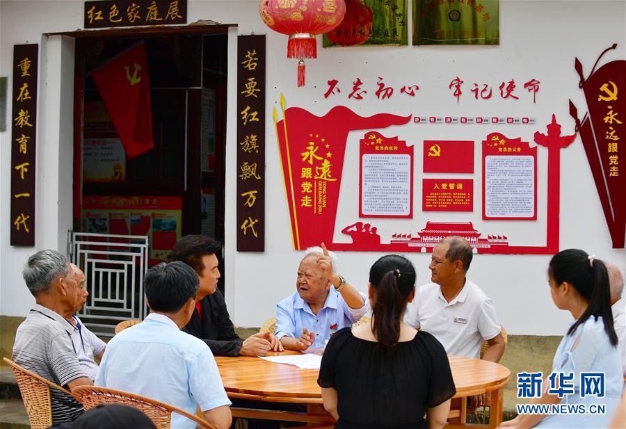 （新華全媒頭條·不忘初心、牢記使命——記者再走長征路·圖文互動）（8）風展紅旗如畫——來自長征出發地長汀、寧化的紅色信仰報告 