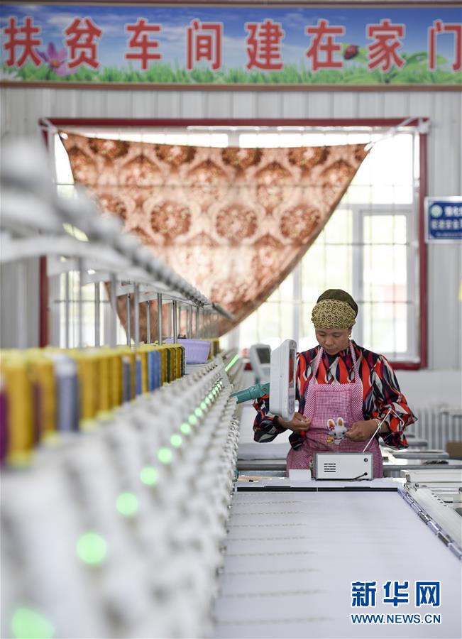 (新華全媒頭條·壯麗70年·奮斗新時(shí)代·圖文互動(dòng))(13)中國減貧的西海固報(bào)告