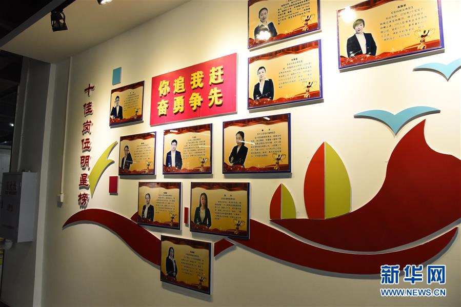 (在習近平新時代中國特色社會主義思想指引下——新時代新作為新篇章·圖文互動)(2)生長在“云”上的“小鎮青年”——東北偏遠小城發展新興產業吸引年輕人回流