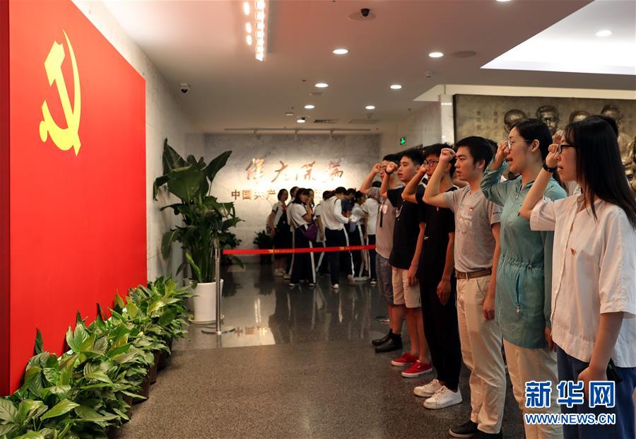 (圖文互動)(1)上海興業路76號:“三聲”之中見初心