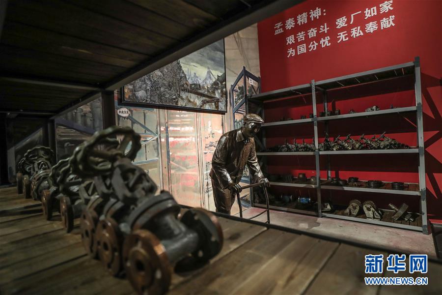 (新華全媒頭條·圖文互動)(2)一曲壯麗的鋼鐵史詩——鞍鋼與共和國風(fēng)雨同行70載實錄