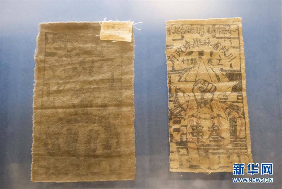 (壯麗70年·奮斗新時代——記者再走長征路·圖文互動)(3)歷史在這里轉折:探訪遵義會議會址