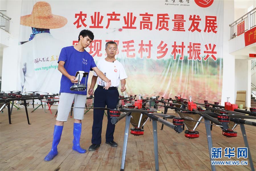 （不忘初心、牢記使命·圖文互動）（2）“上天入地”也要帶領鄉親脫貧——記廣東那毛村駐村第一書記彭彬