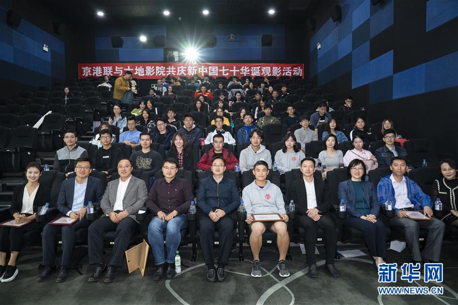 （圖文互動）（1）“在內地求學工作，和祖國共同成長”——在京香港青年分享“追夢”故事