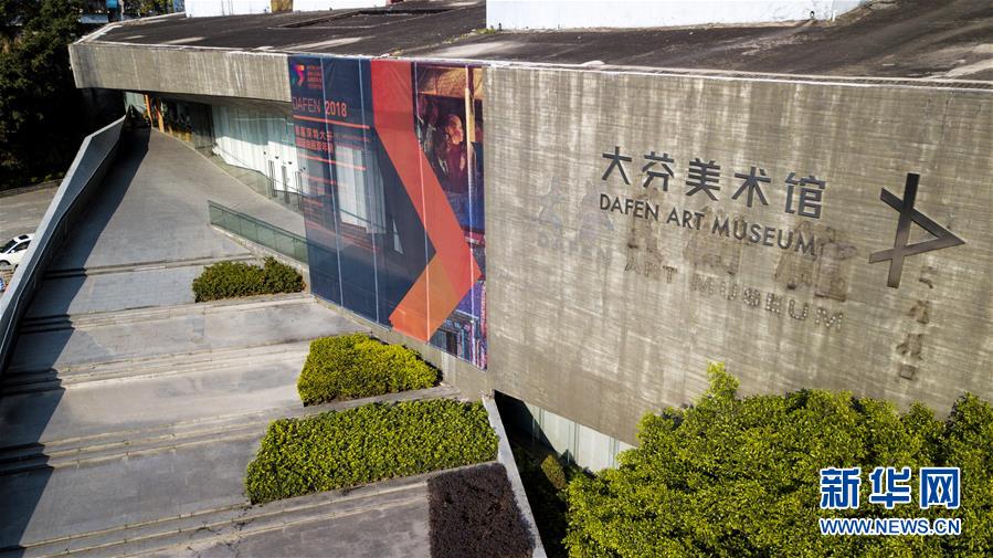 (新華全媒頭條·圖文互動)(7)敢為人先開新路——深圳全面開啟“先行示范區(qū)”建設(shè)進程