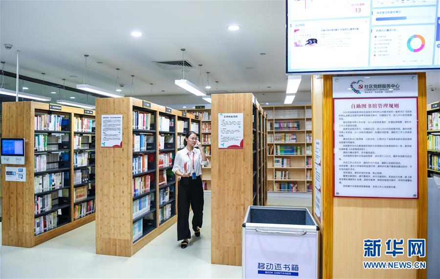 (新華全媒頭條·圖文互動)(6)敢為人先開新路——深圳全面開啟“先行示范區(qū)”建設(shè)進程